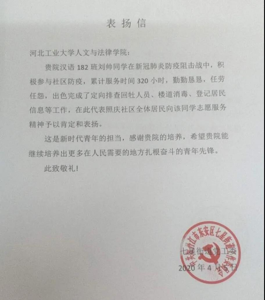 20200501158829806862005045.jpg 20200501158829806862005045.jpg