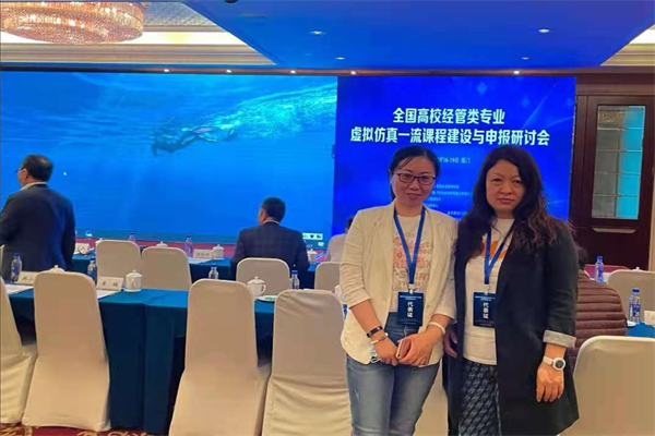 20210428161957840540808011.png 公管虚拟3.png